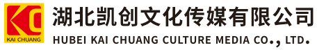 富源墙体彩绘-富源门头店招-富源文化墙-富源店面装修-富源标识牌-富源墙体广告富源活动搭建-富源广告公司-湖北凯创文化传媒有限公司