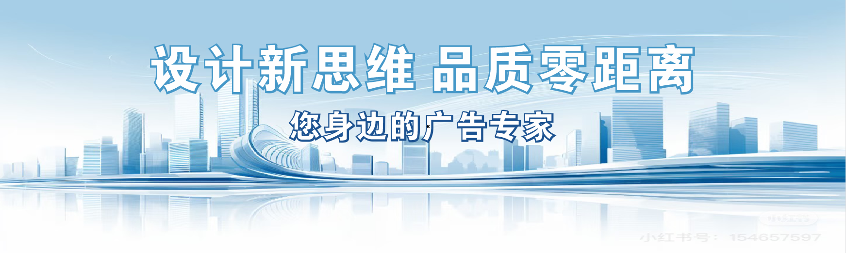 富源凯创传媒-全方位宣传渠道