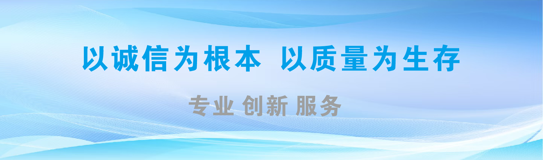 富源凯创传媒-全国户外广告发布商