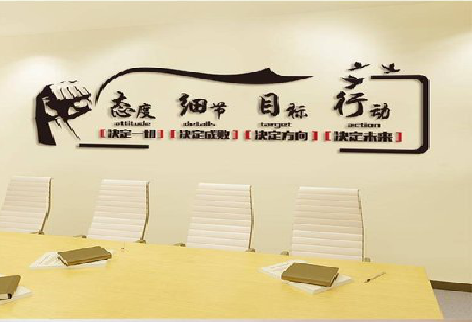 富源企业文化墙主要展示什么？