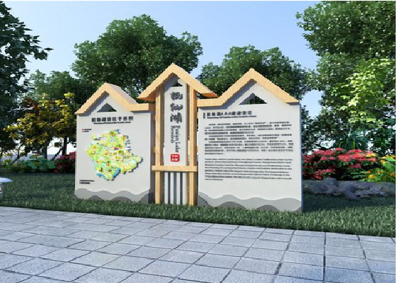 富源景区标识标牌设计要求。