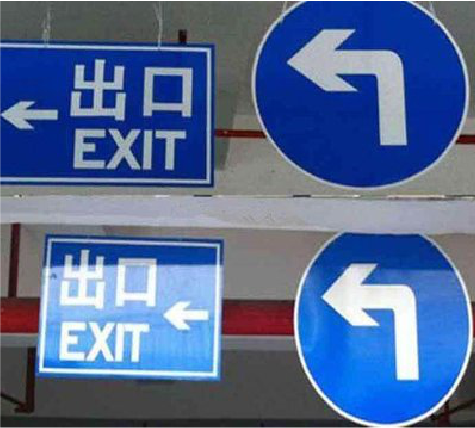 富源在日常生活中如何区分标识与标牌？