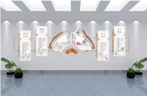 富源企业文化墙设计的核心要素。