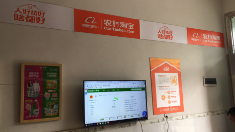 富源村淘店面装修