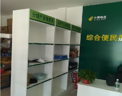 富源邮政快递点装修