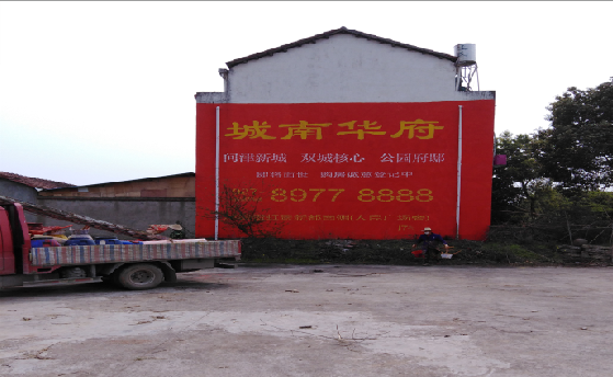 富源墙体彩绘如何呈现最大效果？