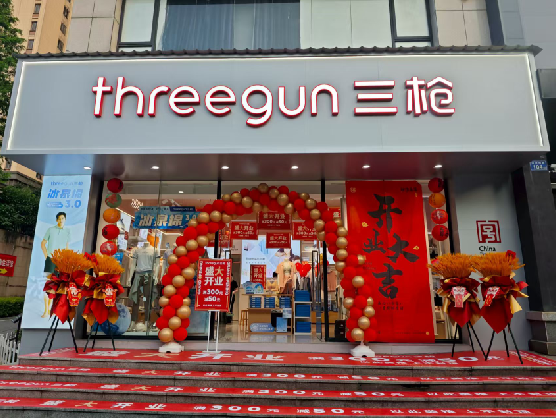 富源三枪连锁店装修