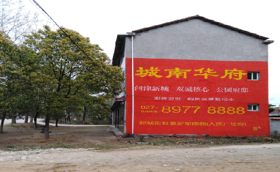 富源分析哪些行业适合做墙体广告？