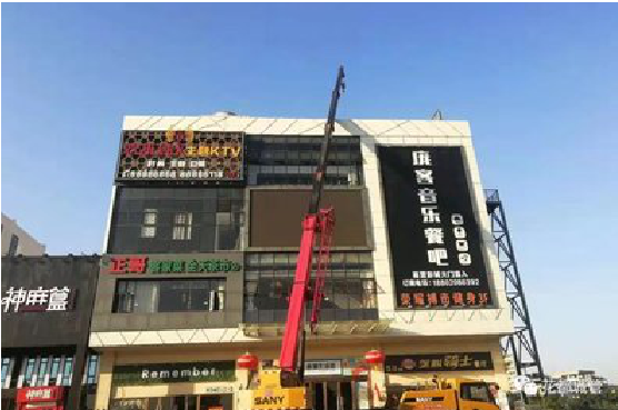 富源户外广告招牌设计制作。