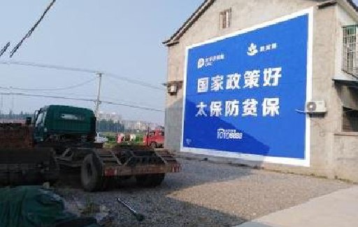 富源在城镇刷墙体广告会有效果吗？