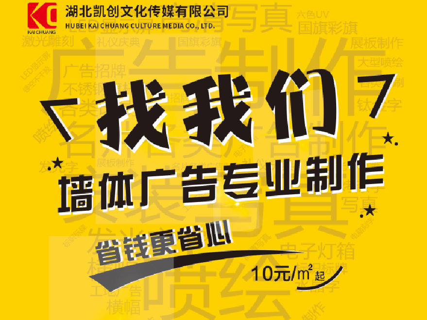 富源如何增加广告公司的业务量？