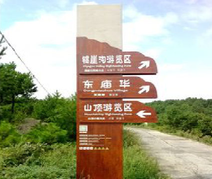 富源标识标牌制作验收标准有哪些？