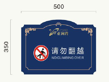 富源在标牌设计中，如何满足客户需求？