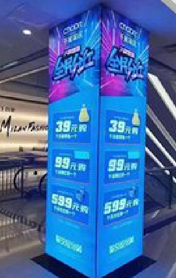 富源三面立柱灯箱如何制作？